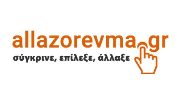 Σύγκριση Τιμών Ρεύματος