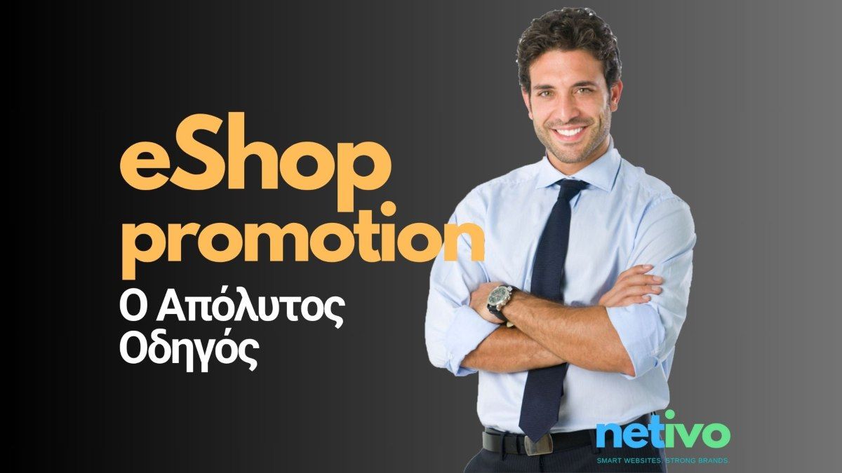 eshop Promotion
