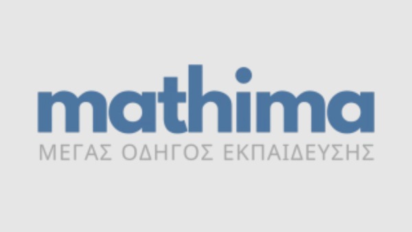 Ιδιωτικοί Παιδικοί Σταθμοί Πειραιάς