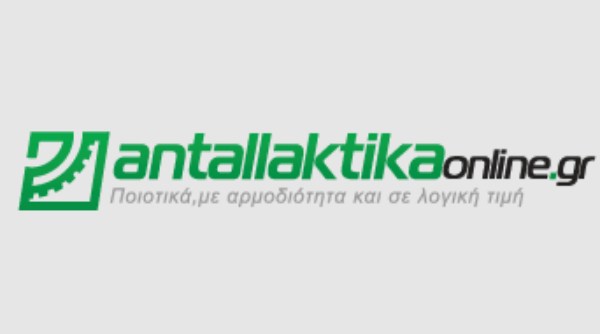 Ανταλλακτικά Αυτοκινήτων Online