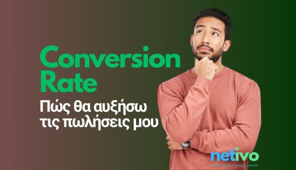 Conversion Rate