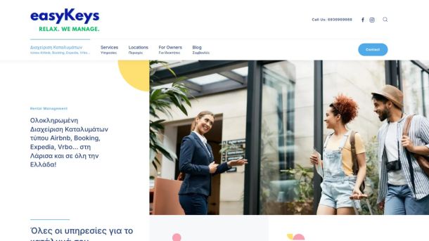 Διαχείριση Airbnb Λάρισα