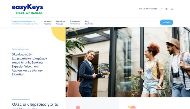 Διαχείριση Airbnb Λάρισα