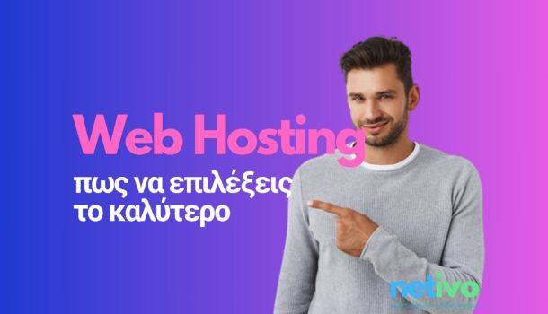 Best Web Hosting